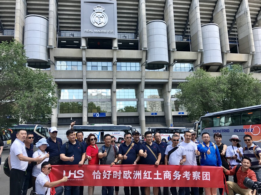 恰好时欧洲红土之旅马德里站：不可思议的欧洲之门