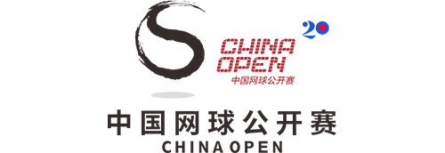中国网球公开赛